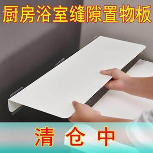 厨房缝隙挡板冰箱夹缝台面延伸板桌面侧边加宽延长板免打孔置物架