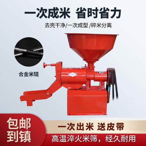 型碾米头打米剥谷水稻小麦玉米去皮