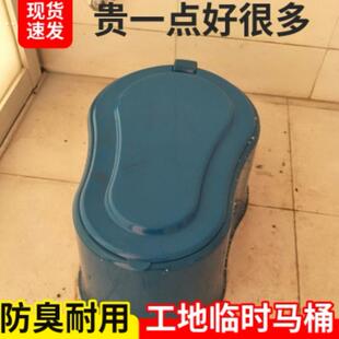 装修专用临时一次性简易马桶蹲便器工地施工用蹲坑塑料座便器便盆