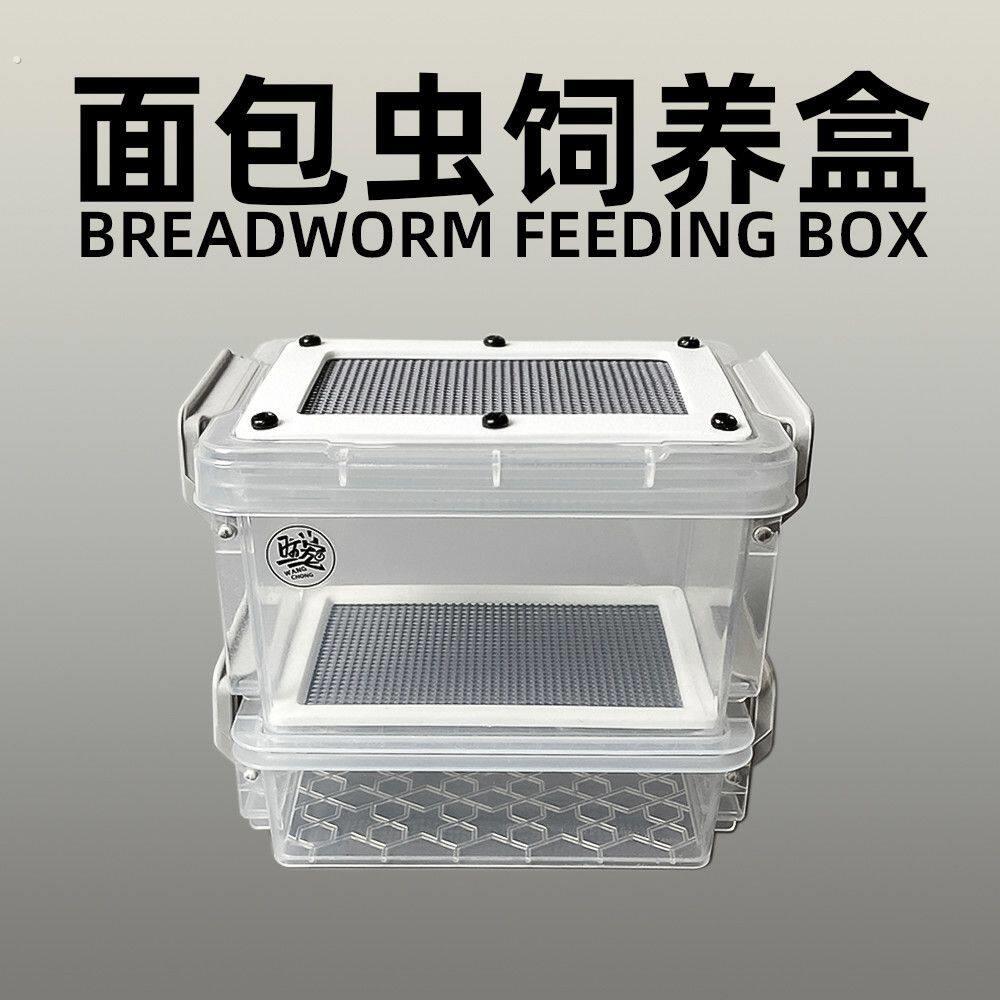 养蚕专用盒多层桌面寝室办公室饲养箱防潮九龙虫筛选粪便养殖