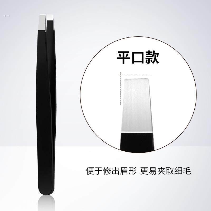 自己拔白头发的神器拔白发夹子防滑牢固小镊子拔毛胡子高精度男
