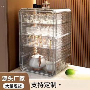 防尘杯架子置物架家用桌面放马克杯咖啡杯储物收纳盒水杯整理神器