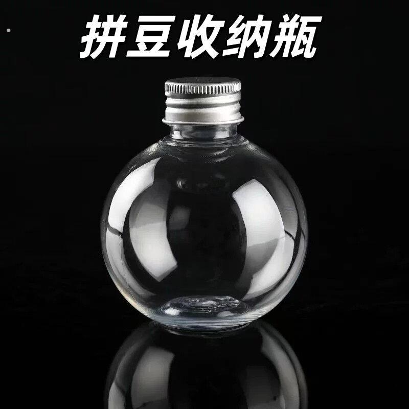 拼豆收纳瓶常用色专用套装颗粒补充分装大容量拿取方便透明清晰高