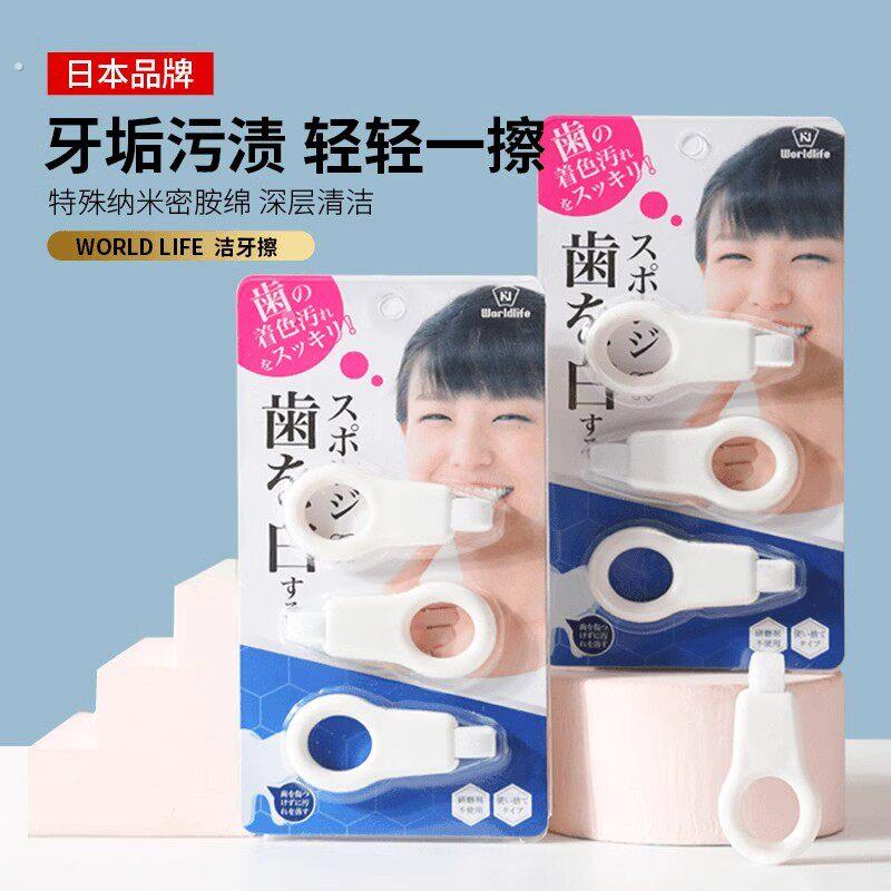 【下单立减30】洁牙擦洁牙器工具去渍神器洁牙神器好物洁牙擦