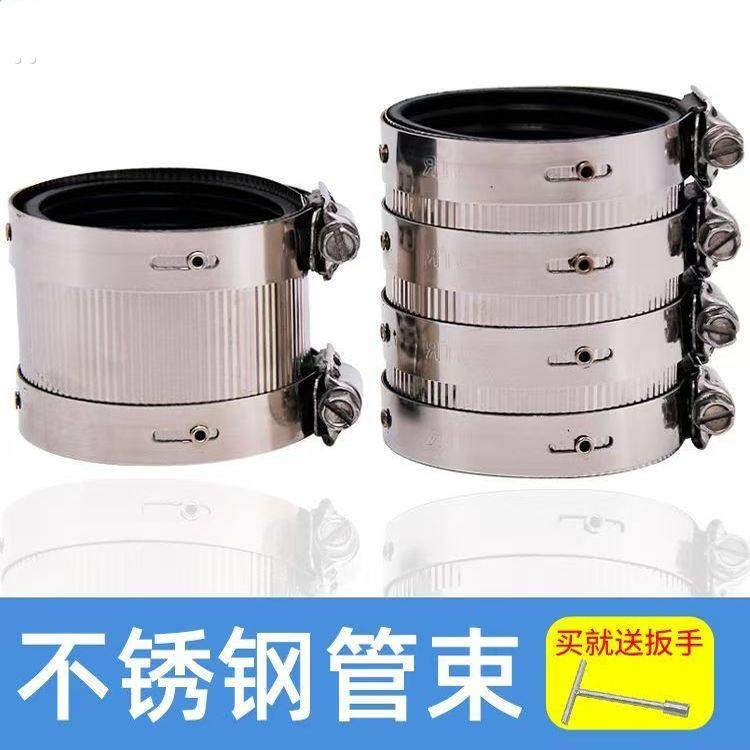 铸铁管转接PVC管110连接变径接头5075100下水管改造活动接头,五金/工具,管接头,淘宝优惠券,粉丝福利购,淘宝优惠卷