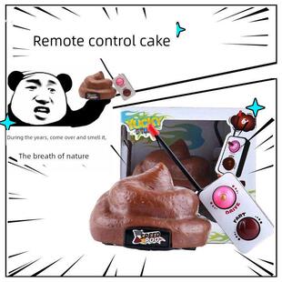 遥控便便车粑粑屎大便玩具整蛊恶搞解压生日搞怪搞笑沙雕礼物彷真