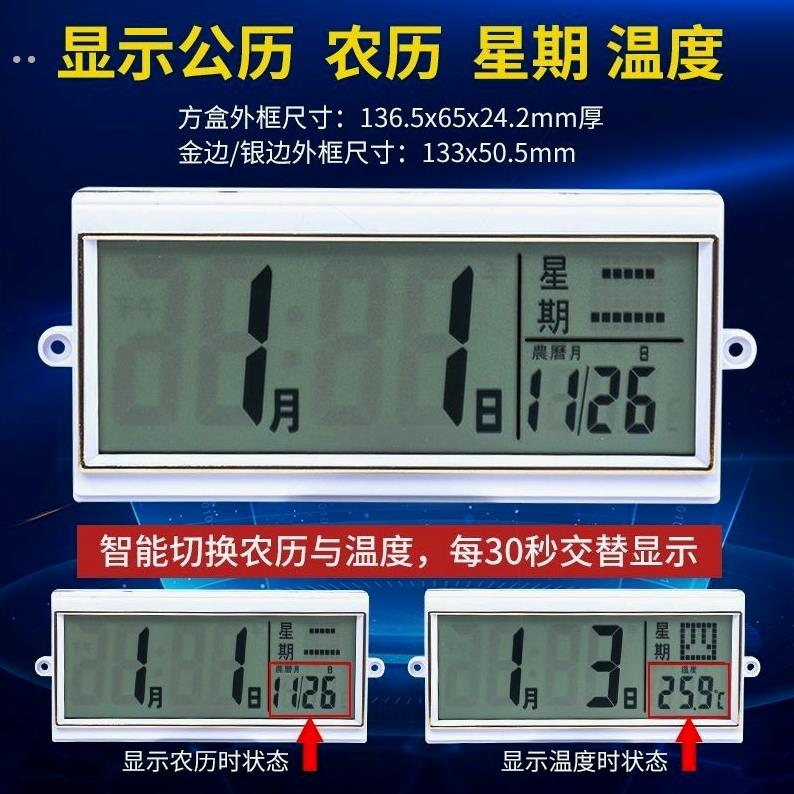 三款日历温度显示屏LCD液晶电子显示器简美万年历机芯钟表配件