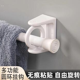 可旋转圆环挂钩免打孔多功能粘钩毛巾杆架固定支架伸缩杆窗帘杆托