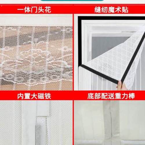 夏季防蚊门帘纱门进户门磁性软沙纱窗房门推拉式宿舍纱门卧室家用