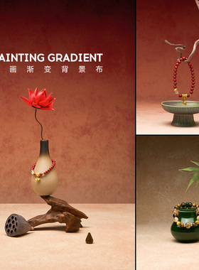 高级感油画背景布复古拍照道具静物摄影产品拍摄直播布景装饰渐变