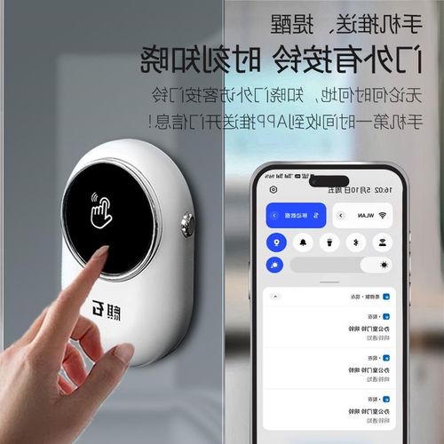 手机WiFi版智能门铃家用双向y留言超远距离穿墙响铃叮咚老人呼叫