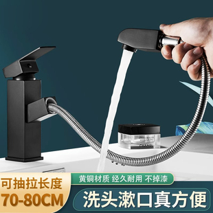面盆水龙头冷热家用卫生间洗脸池抽拉式J台盆洗漱台配件防溅水龙