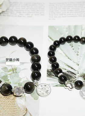 情侣款手链金曜石水晶送男女友生日礼物情人节爱情信物手串饰品