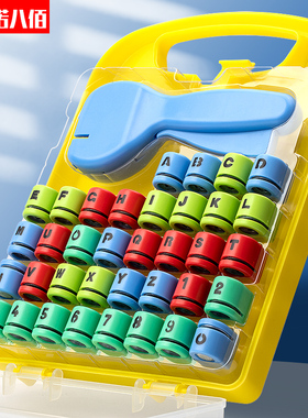 26个英文字母压花器0到9十个数字打花器压花器手工手账工具文具