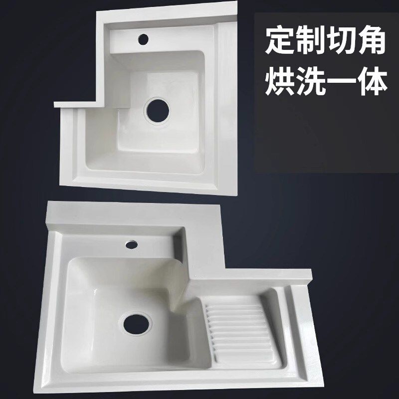 阳台洗衣台面定制一体台盆家用水C池洗衣机伴侣洗手盆单盆水槽切