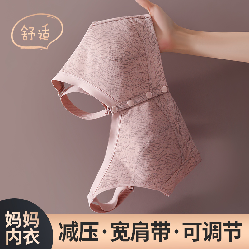 妈妈内衣背心式中老年妇女无痕前开E扣文胸秋冬无钢圈聚拢大码胸