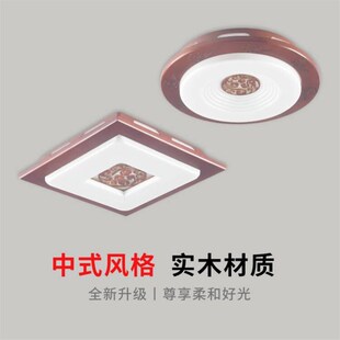 新中式实木过道走廊灯LED玄关入户家用阳台灯红木色吸顶灯嵌入式