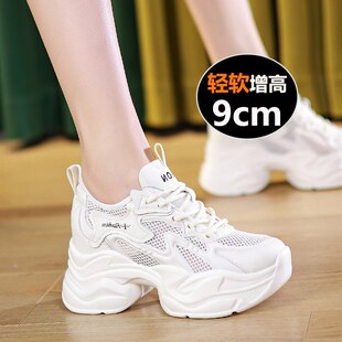 休闲运动女鞋 9cm内增高老爹鞋 春季 百搭网面透气2025新款 超轻 女款
