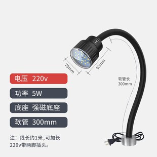 led机床工作灯强磁吸铁灯万向照明扩胎机器维修专用工业台灯超亮5