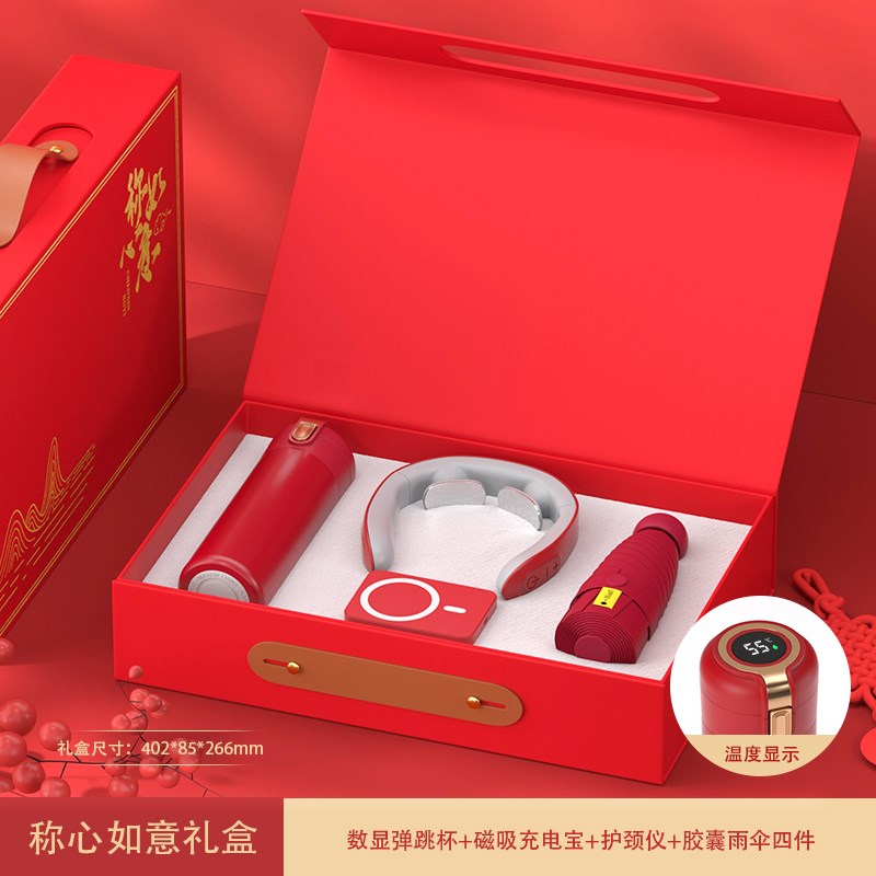 公司年会商务礼品定制客户员工高档实用开业活动伴手礼三八女神节