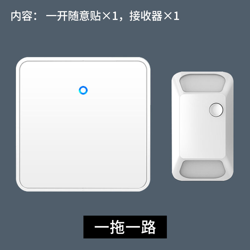 智能面板免d布线无线遥控电灯开关220vK模块无线双控家用四色随意