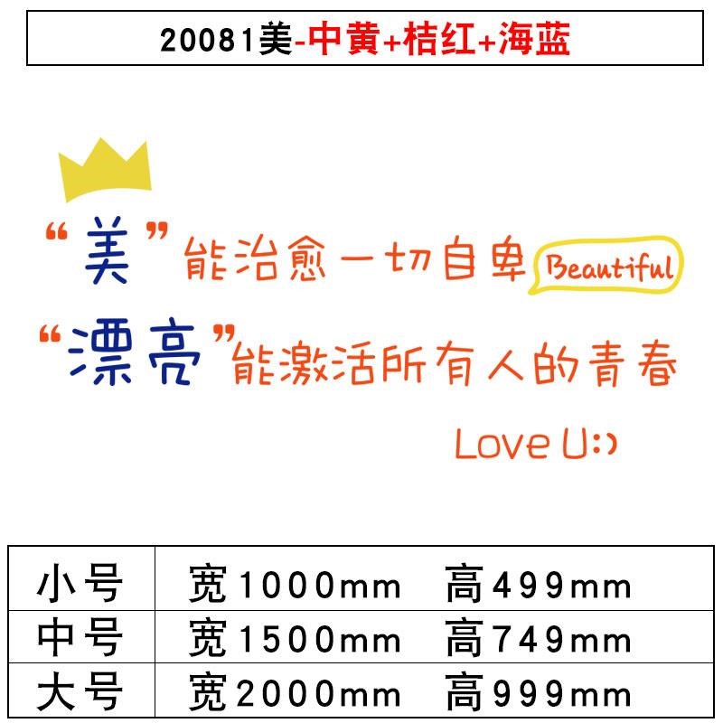 网红女服装店装饰背景墙面壁贴纸画创意工作室美容院收银吧台布置