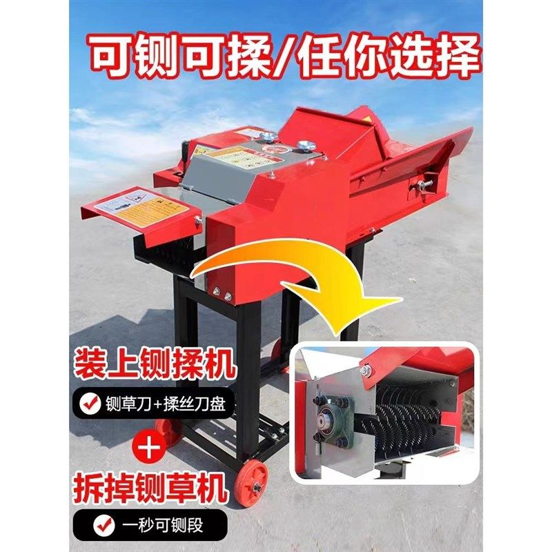 柴油机款铡草揉丝一体机干湿两用家用养殖牛羊220V玉米秸秆粉碎机,五金/工具,碎草机,淘宝优惠券,粉丝福利购,淘宝优惠卷