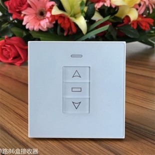 电动榻榻米升降桌控制器电动天窗开窗帘控制O开关投影幕布升降开