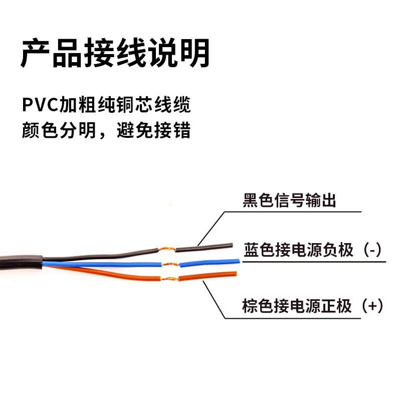 方型磁性金属感应门开关传感器IP67防水防尘T防油3线常闭常开