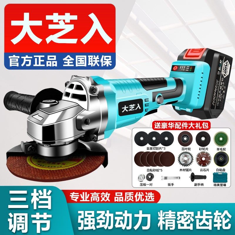 大芝入角磨机多功能切割机大功率家用手砂轮手磨机抛光打磨磨光机,五金/工具,角磨机,淘宝优惠券,粉丝福利购,淘宝优惠卷