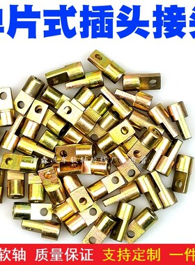 改装用单片式插头接头 镀锌铁拉线接头内螺纹6mLm 单片孔6mm 8mm