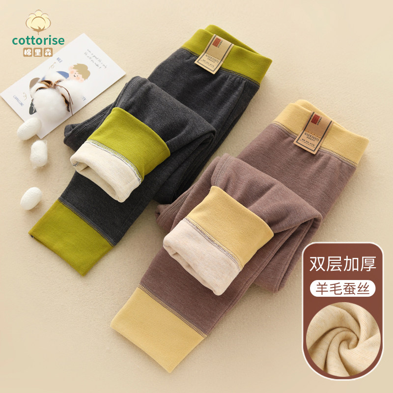 德绒儿童保暖裤秋冬双层加绒加厚男童秋裤女童打底裤宝宝内穿棉裤,童装/婴儿装/亲子装,保暖裤,淘宝优惠券,粉丝福利购,淘宝优惠卷