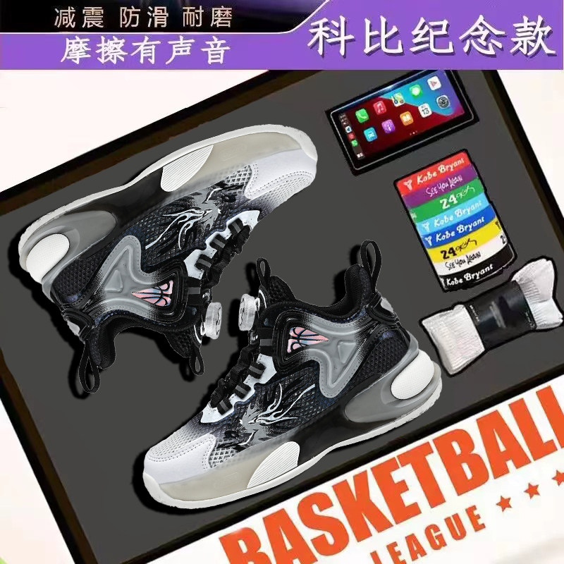 男童单网面篮球鞋夏季2025新款薄款透气轻便儿童休闲运动鞋子网鞋