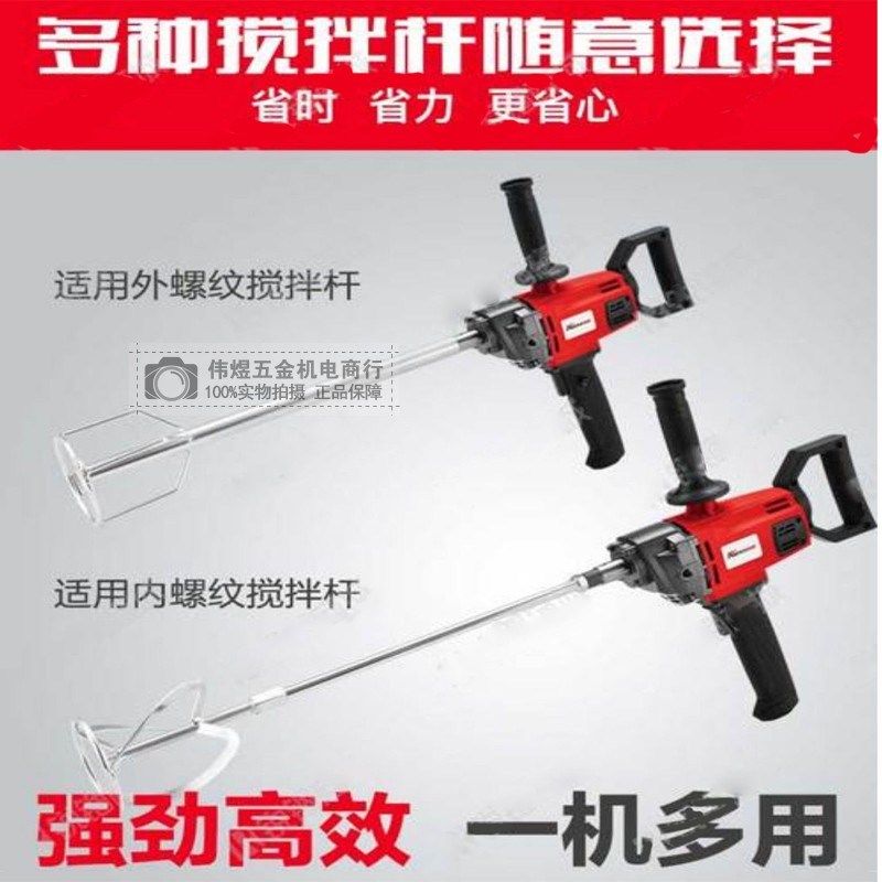 科跃搅拌钻6205-5水钻机家装工地搅拌腻子浆料方向盘搅拌机搅灰钻,五金/工具,水钻机,淘宝优惠券,粉丝福利购,淘宝优惠卷