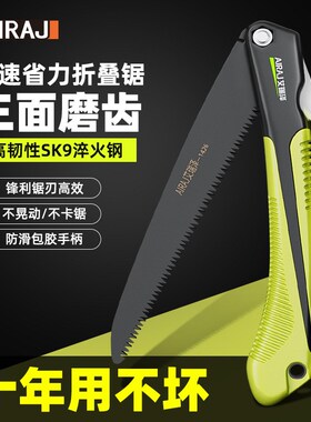 切割锯木匠钜剧小型手工锯折叠水管伐木锯手动细齿锯子据子锯子木