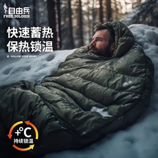 睡袋冬季加厚 防寒户外野营过夜睡袋被子两用成人露Z营帐篷加厚