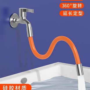 厨房水龙头伸缩可抽拉式延伸器老式水龙头M延伸器水管软管带接头