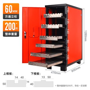 大型折弯机模具柜数控折弯机模具架刀具柜钣金冲压模具刀具收纳柜