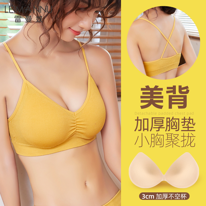 美背胸罩 2021网红爆款U型x吊带背心无钢圈抹胸内衣女小胸聚拢加