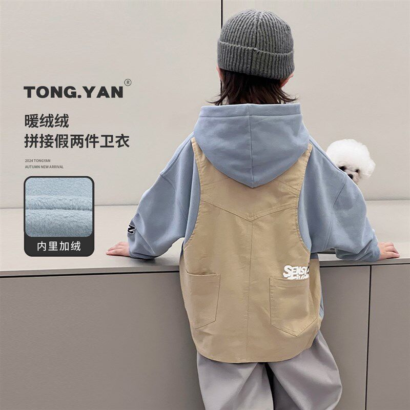 男童加绒卫衣2024冬装新款自制假两件儿童上衣加厚套头衫儿童外套