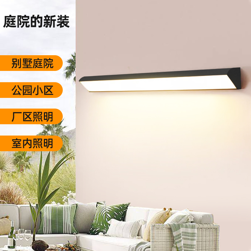 长条壁灯创意阳台灯墙角灯防水门前客厅灯M入户挂壁式大门灯室外