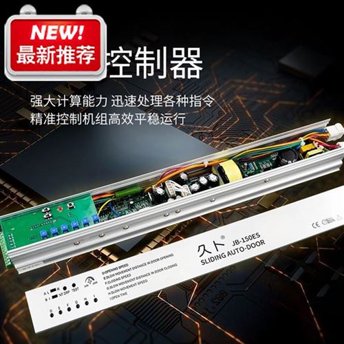 速发自动门禁机组l自动门感应门u新套机H璃自动平移门电玻电动