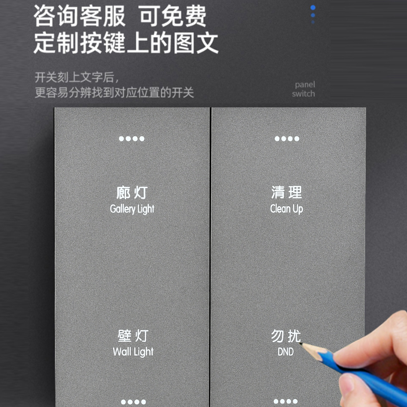 酒店开关面板宾馆床头柜客房开关D插座酒店智能开关轻便开关面板