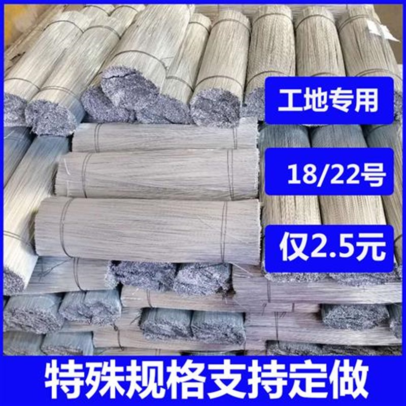 22号镀锌铁丝钢筋绑丝铁扎丝工地建筑软J铁线扎带捆扎直条细铁线