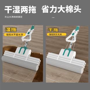 免手洗海绵拖把家用一拖2024新款 净吸水大号胶棉拖地神器拖头墩布