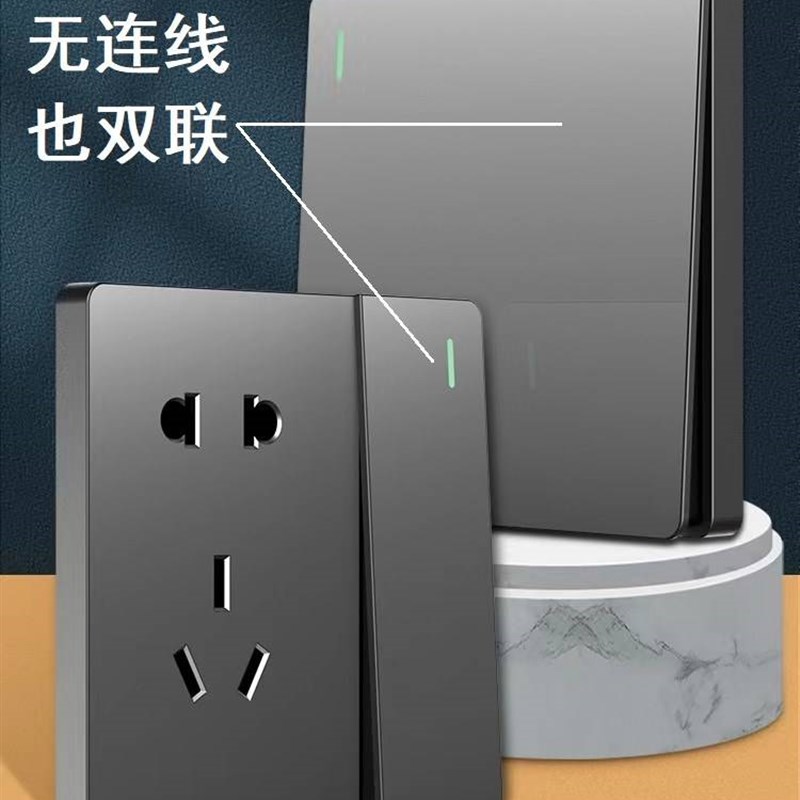 一开5五孔8h6型墙壁智能插座面板改装灯具无线随意贴遥控开关