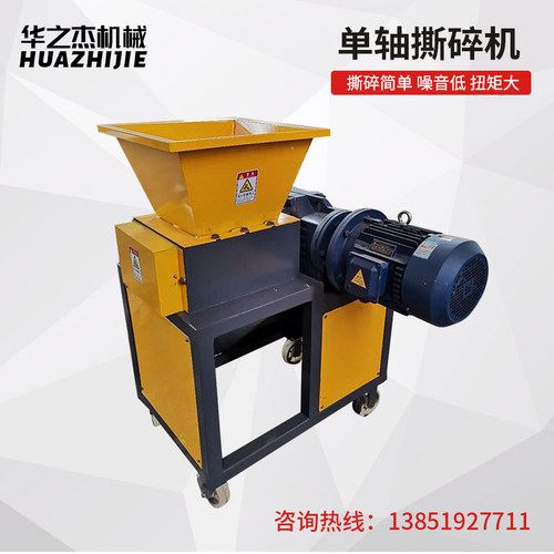 新品撕碎a机机箱双轴餐厨生活垃圾大型粉碎机木材U塑料轮胎破碎机