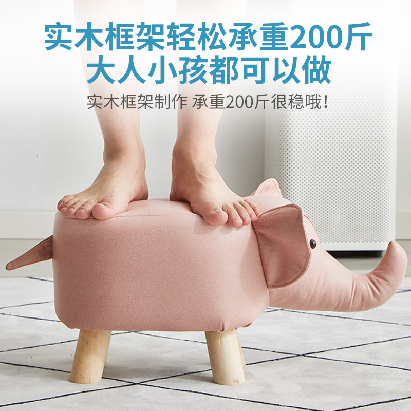 优选儿童小凳子家用换鞋凳矮凳创意可爱动物坐凳卡V通大象宝宝板.