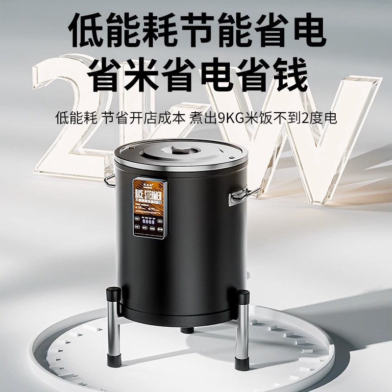优选电热全d自动蒸饭桶商用大容量电蒸箱蒸饭机蒸饭柜木桶饭电饭.