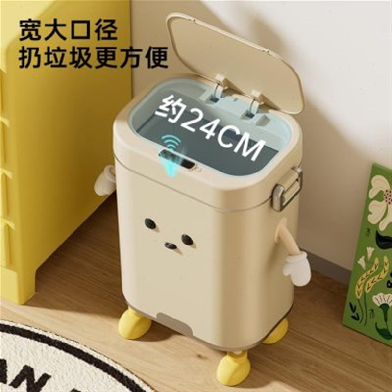 优选减智能垃圾桶感应式家用2024新款高L颜值客厅厨房卫生间厕所.